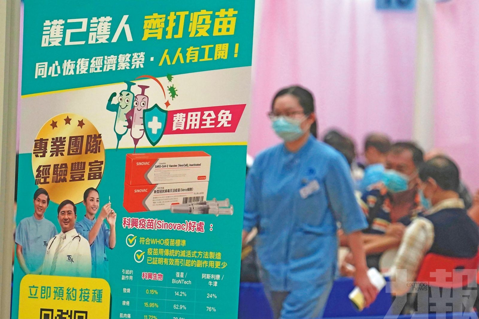 香港63歲長期病患