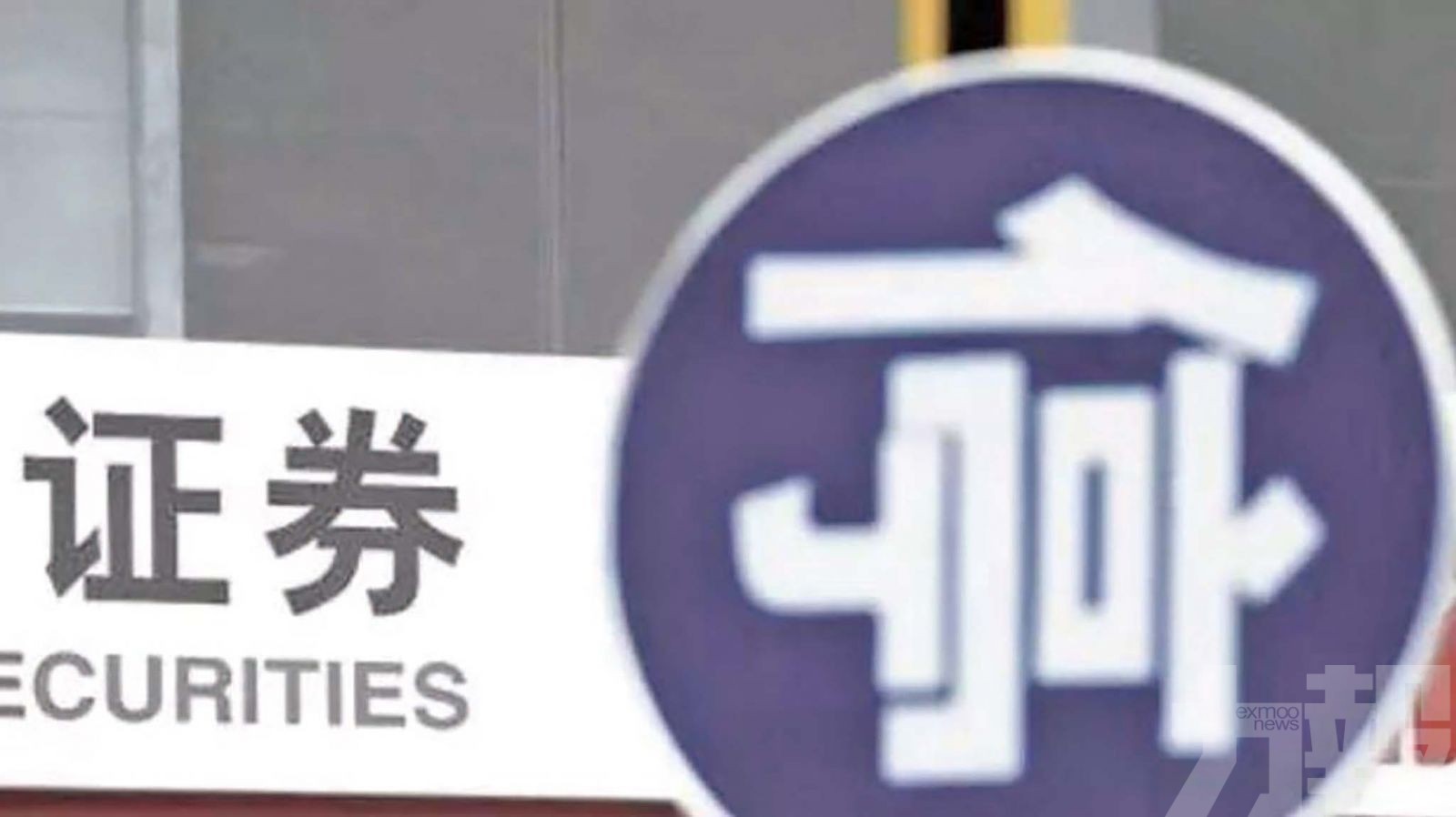 營收與獲利下滑