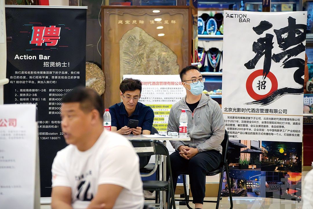 內地5月城鎮失業率5.2%持平