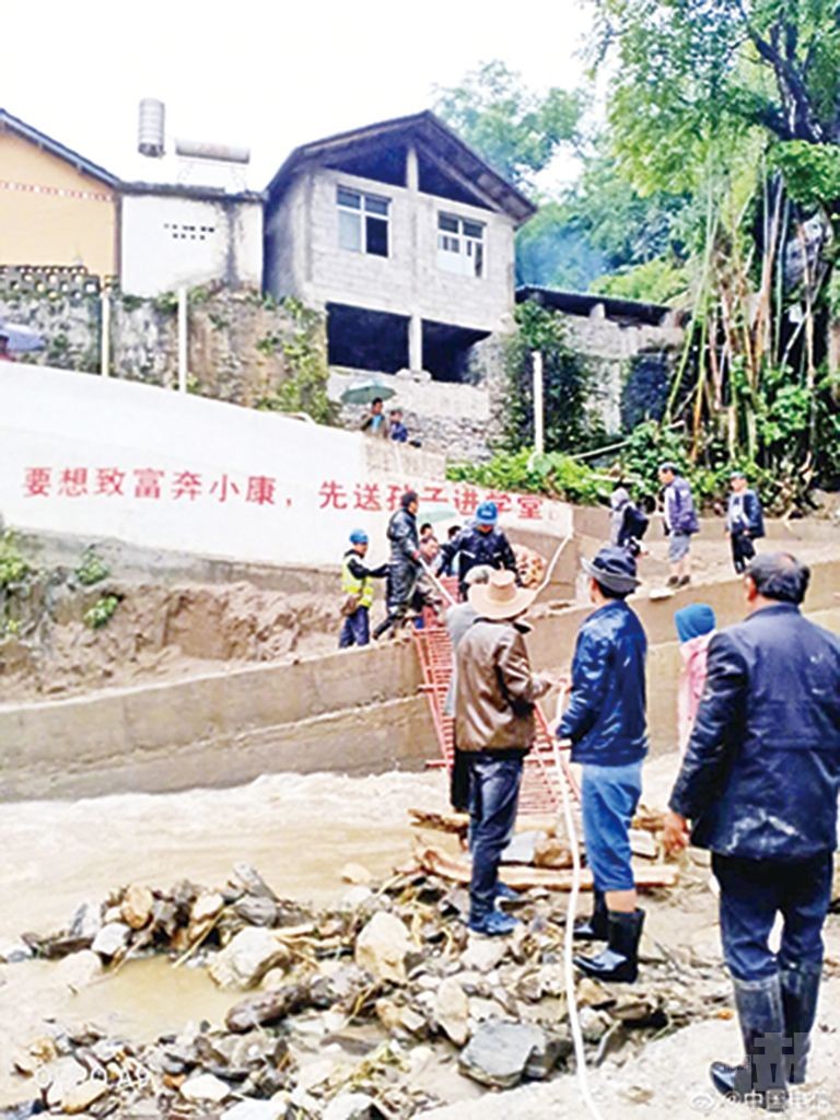 雲南貢山山泥傾瀉