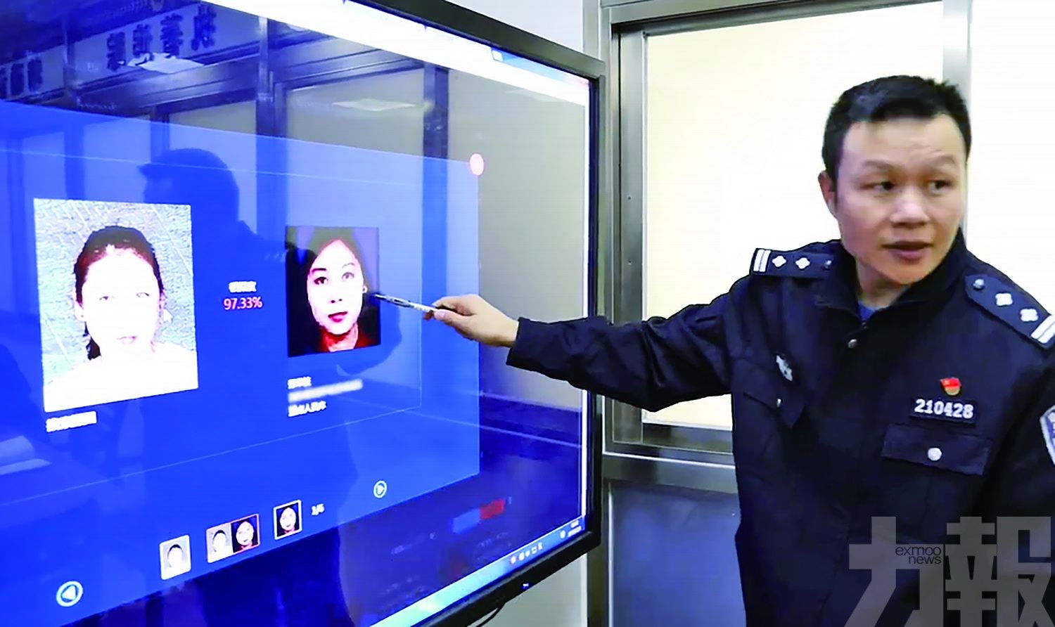 大數據助警擒勞榮枝