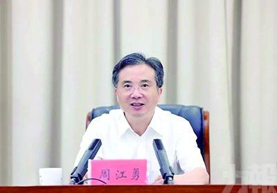杭州市委書記周江勇被查落馬