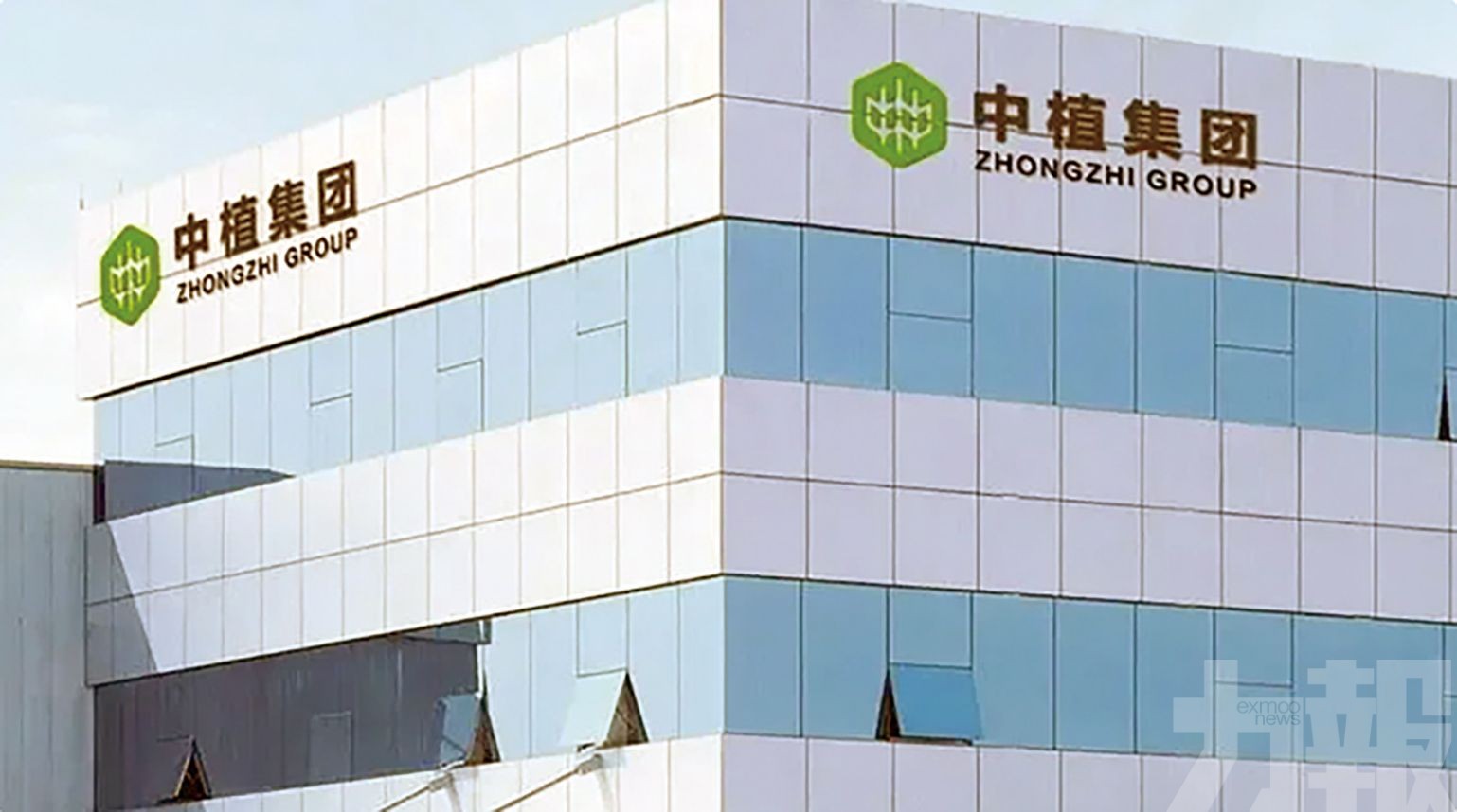 北京警方立案調查中植系財富公司
