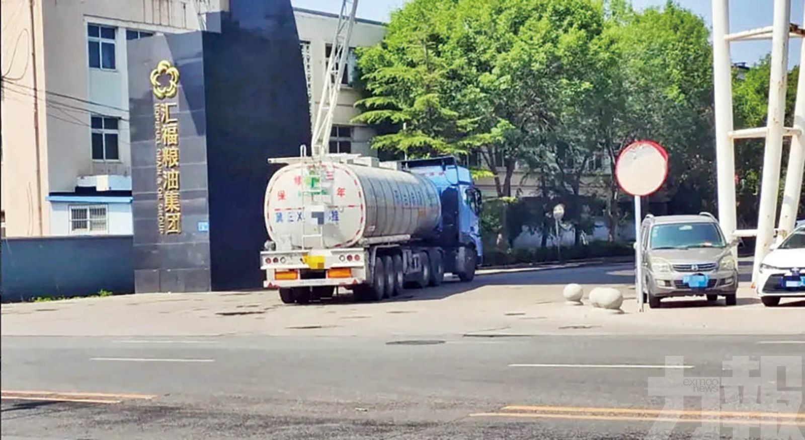 油罐車卸完煤油直接裝食油