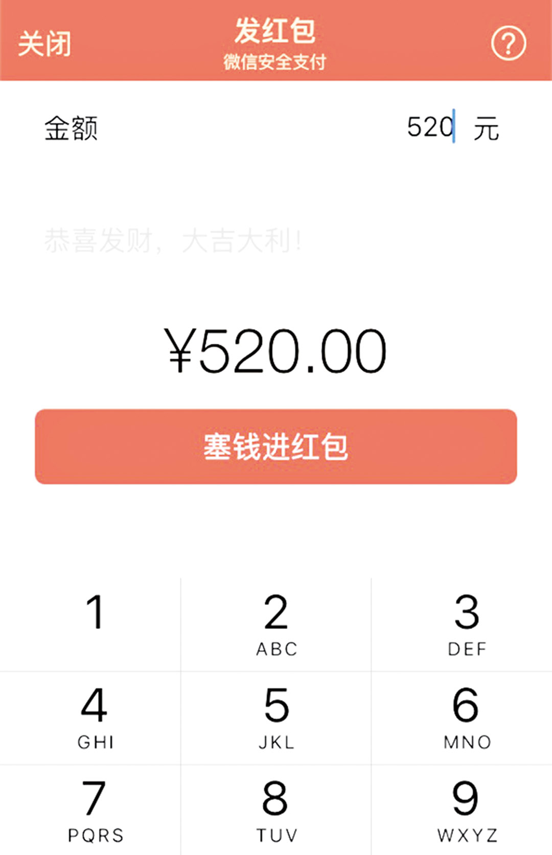 受歡迎就是不一樣