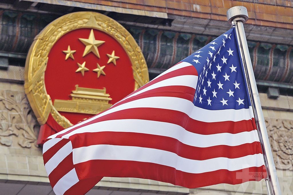允美審計中國國企