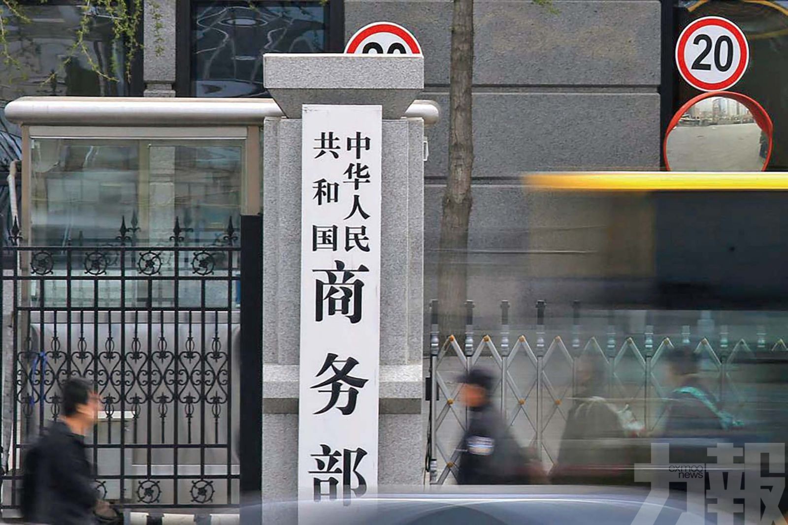 電動車反補貼調查案