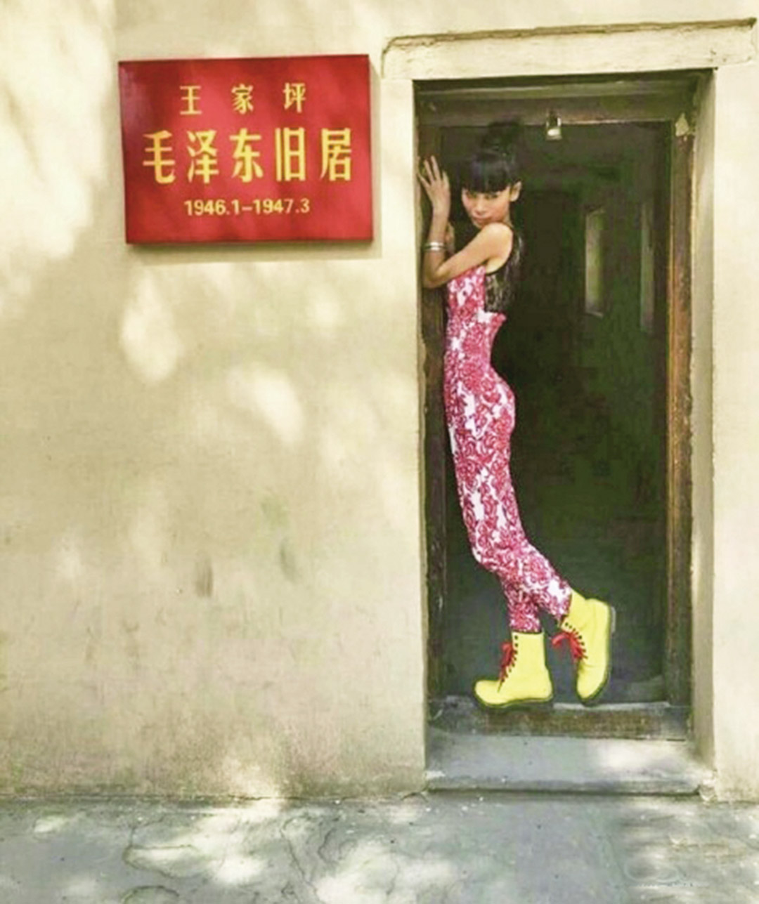 反華豔星拍長征紀錄片