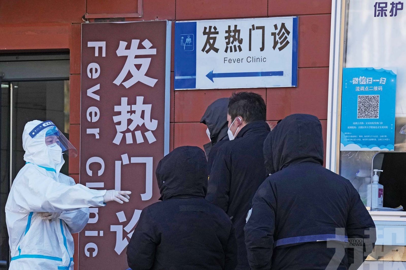 北京感染者症狀比廣州嚴重？