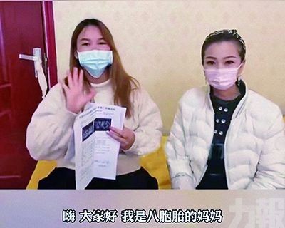 鄭州18歲女子罕見懷上八胞胎