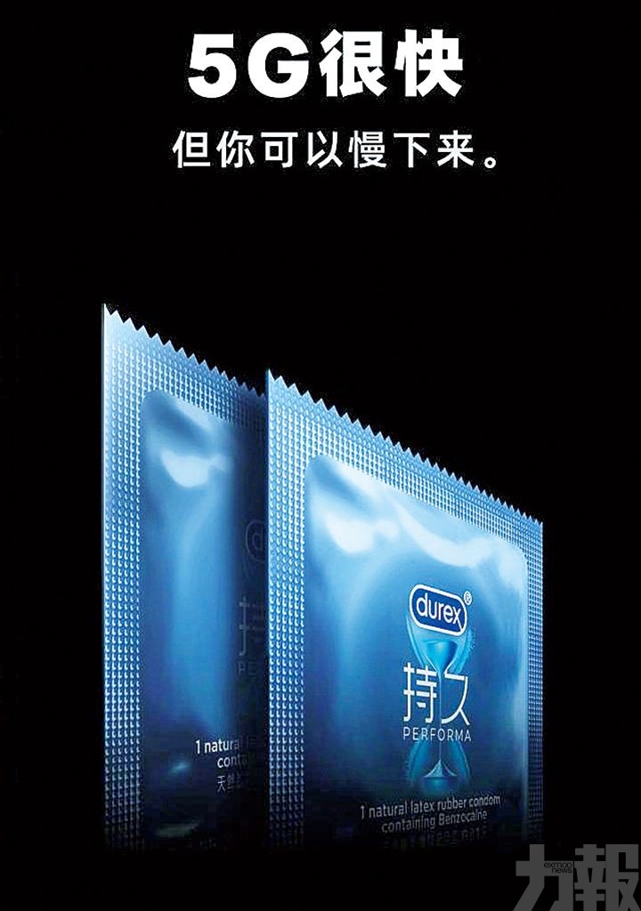 廣告涉淫穢醜惡內容