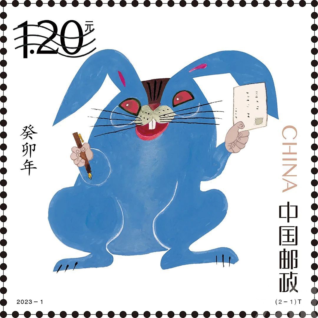 曾設計新中國首枚生肖郵票