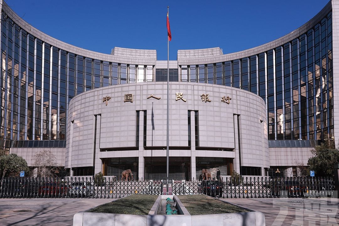 人行發布業務數據安全管理辦法