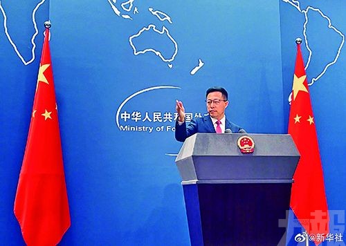 外交部：作為中國一個省