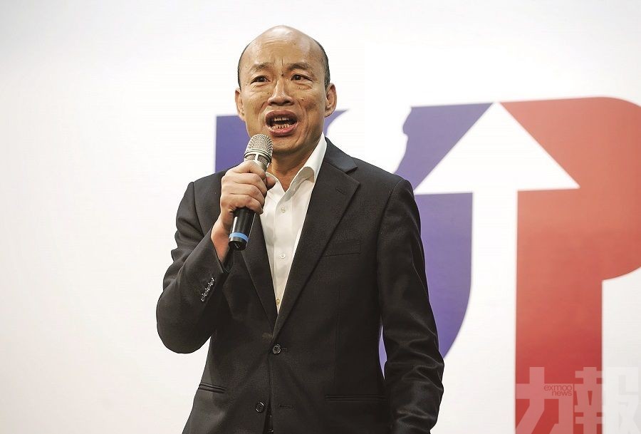 台灣2020年大選