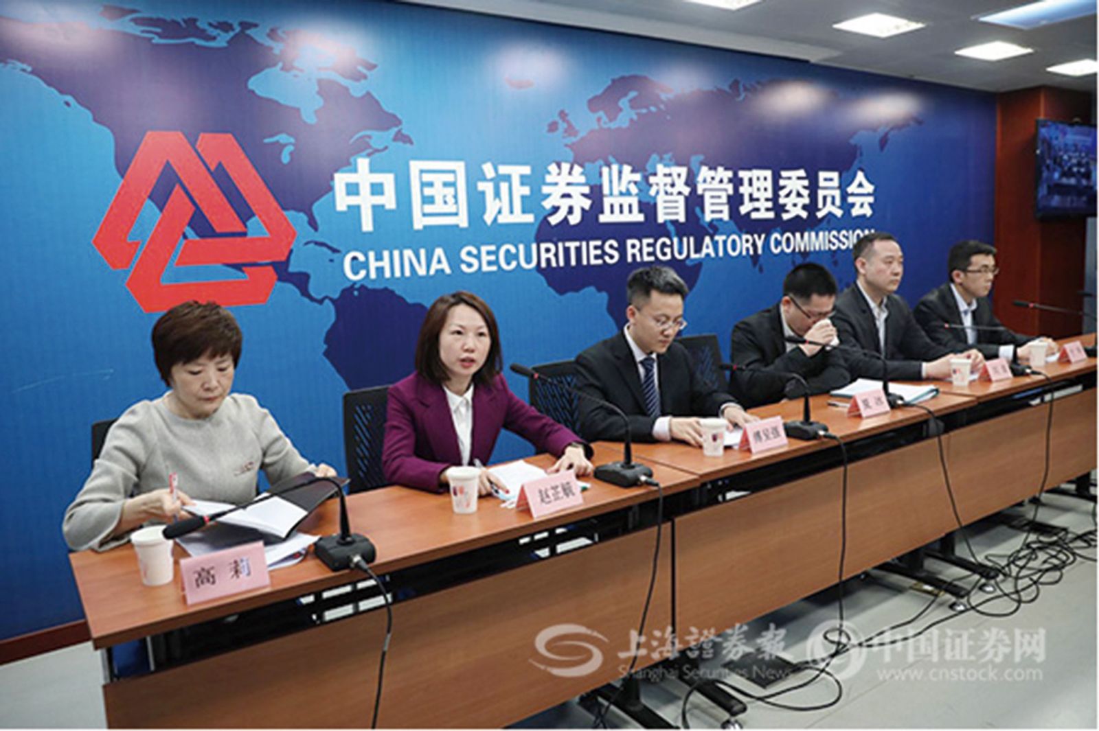 證監會通報股市操縱案