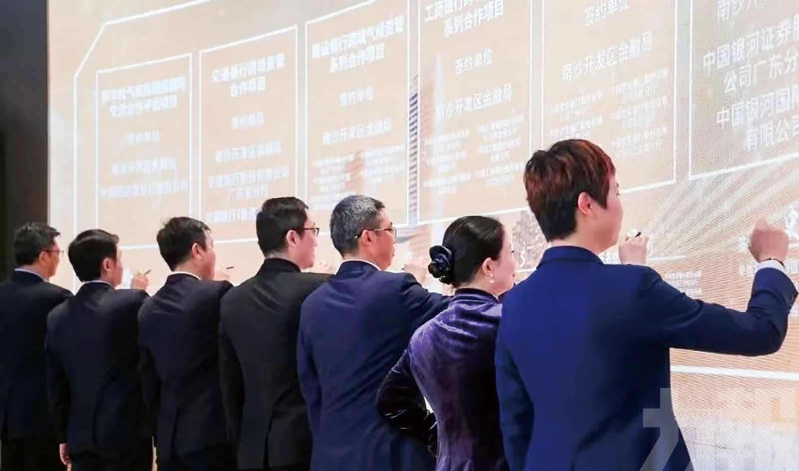 大灣區再添跨境資管平台