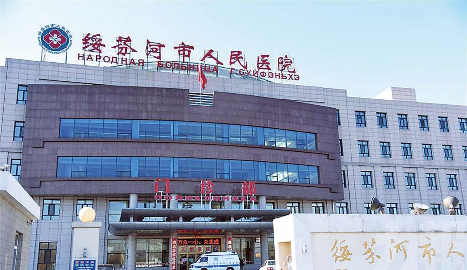 再多79宗俄輸入病例