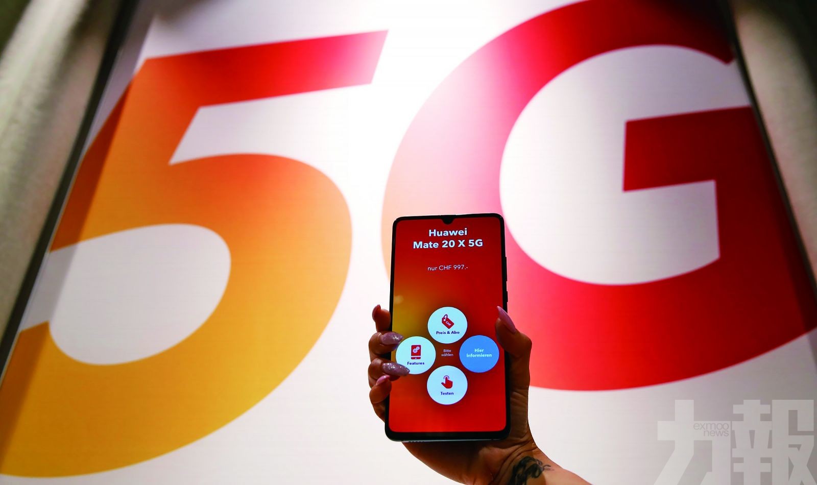 內地5G預約用戶近千萬