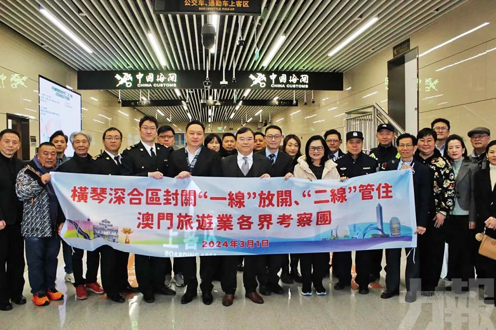 澳旅遊業實地考察橫琴封關運行