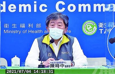 台新增37本土確診
