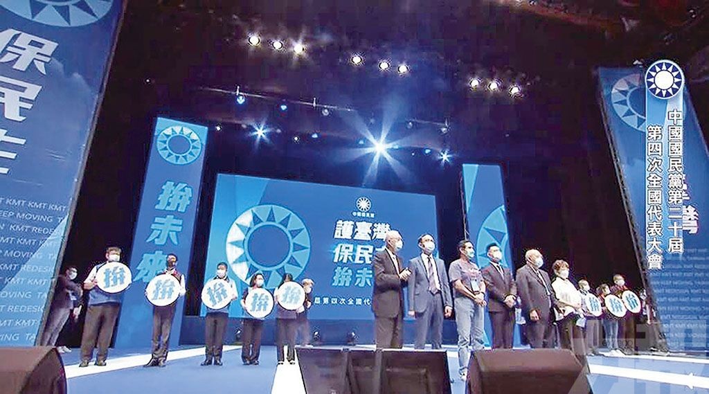 國民黨通過兩岸新論述