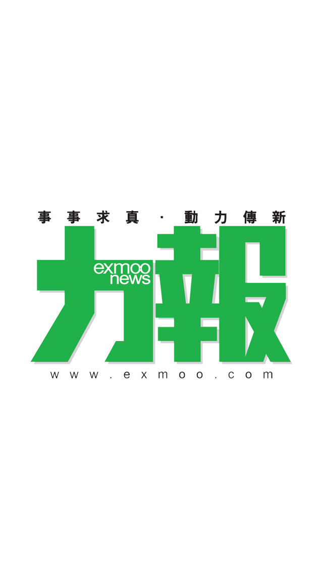盜個資騙8.77億港元