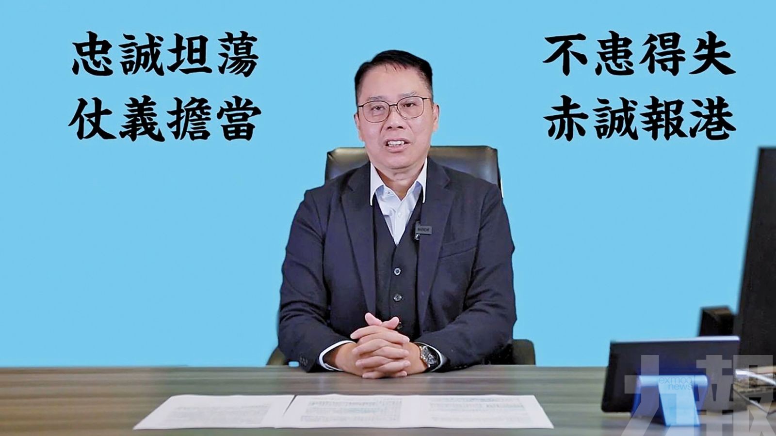 高調譴責反修例運動成名