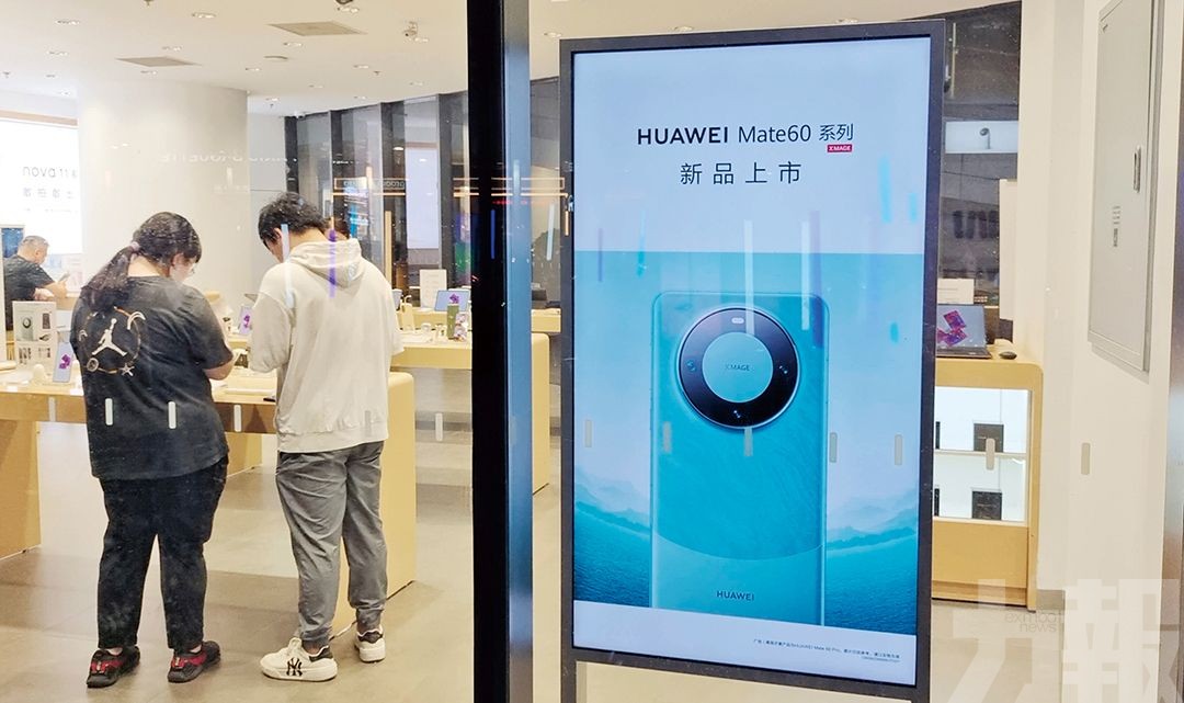 中國第三季智能手機銷量跌5%