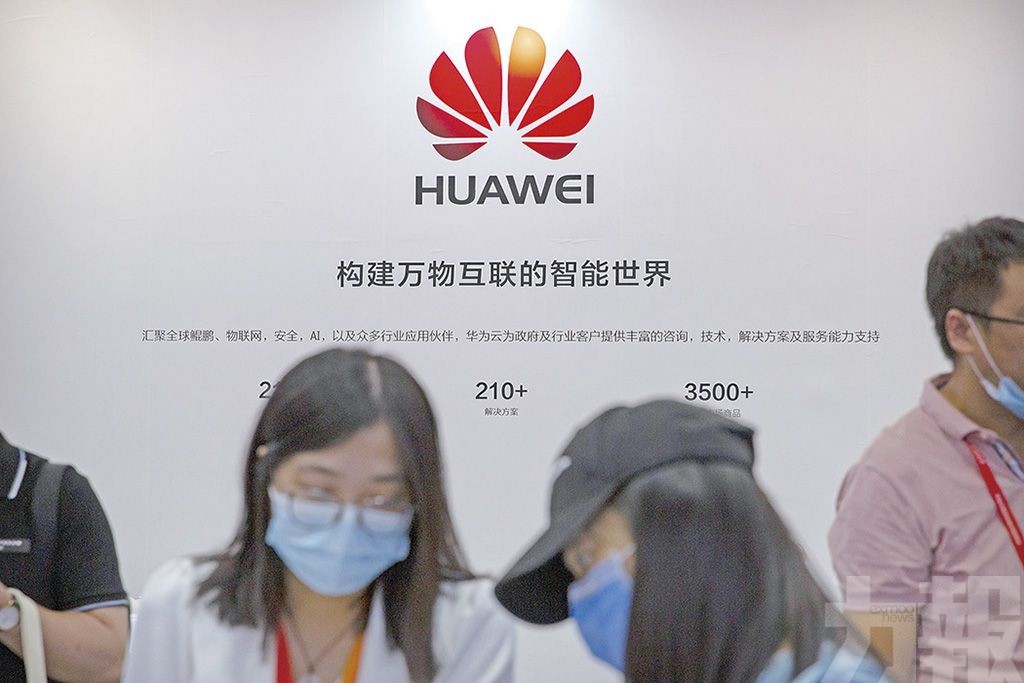 華為禁令生效