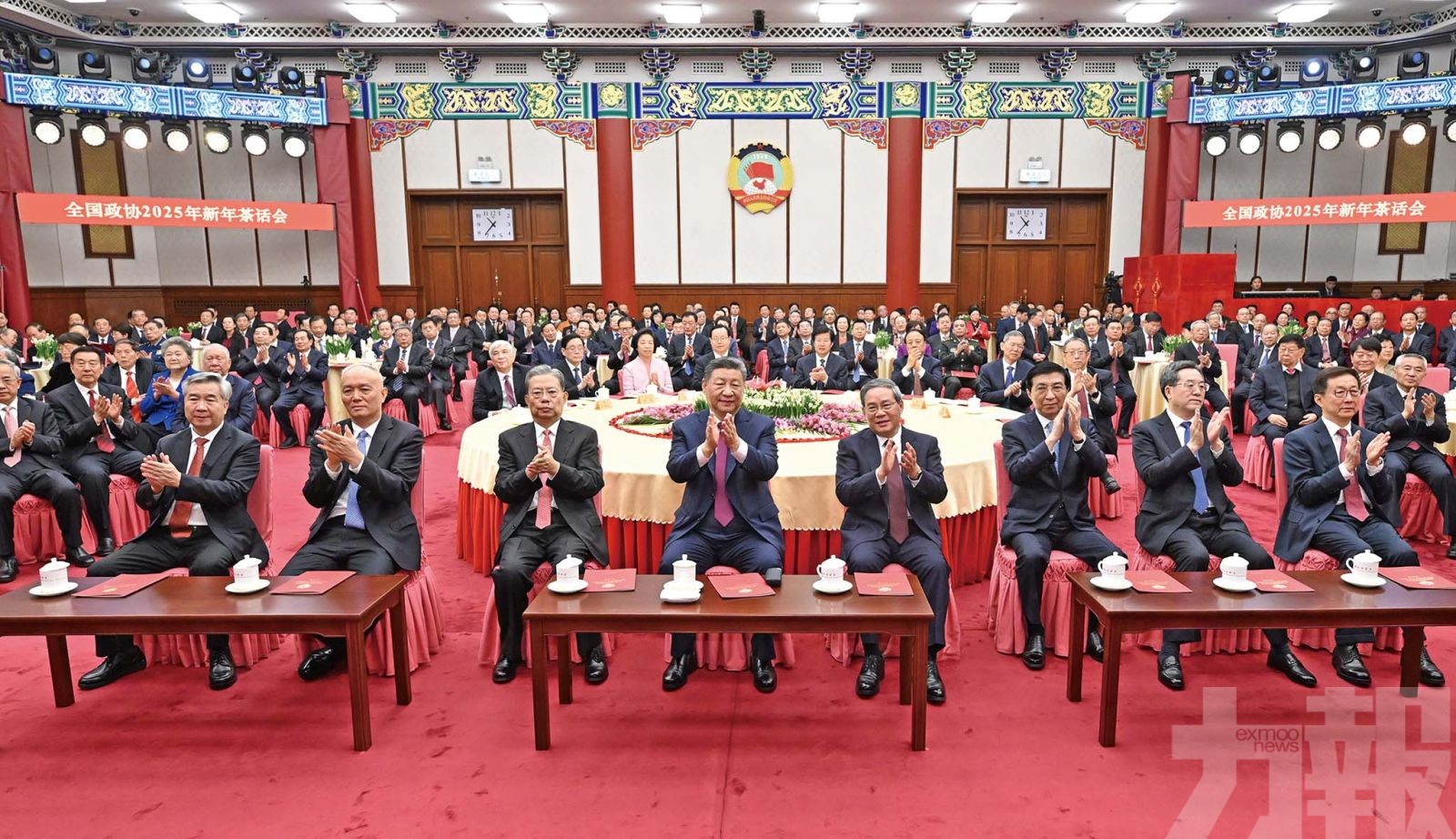全國政協舉行新年茶話會