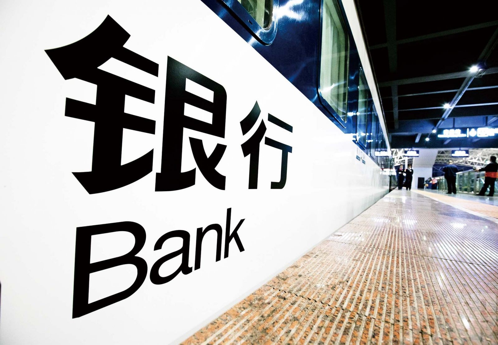 4月社會融資轉負