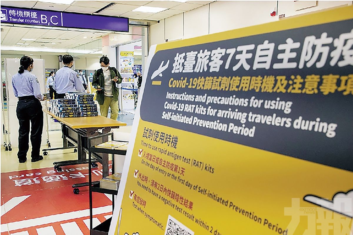大陸赴台旅客入境須驗核酸