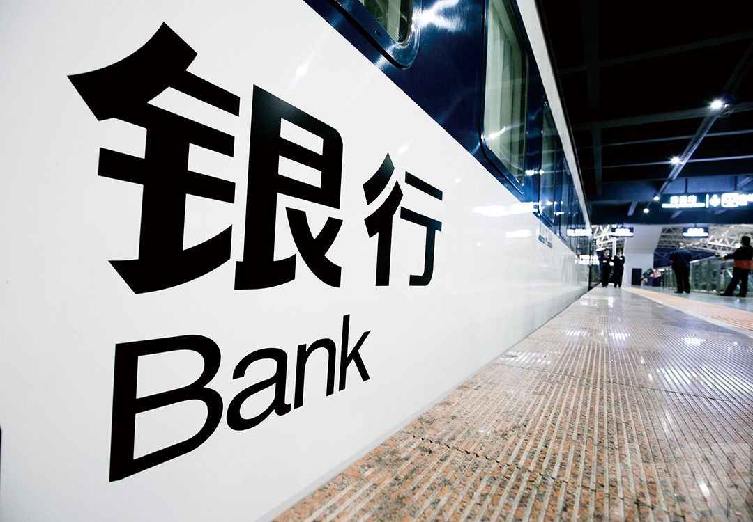 內地多家銀行今起下調存款利率