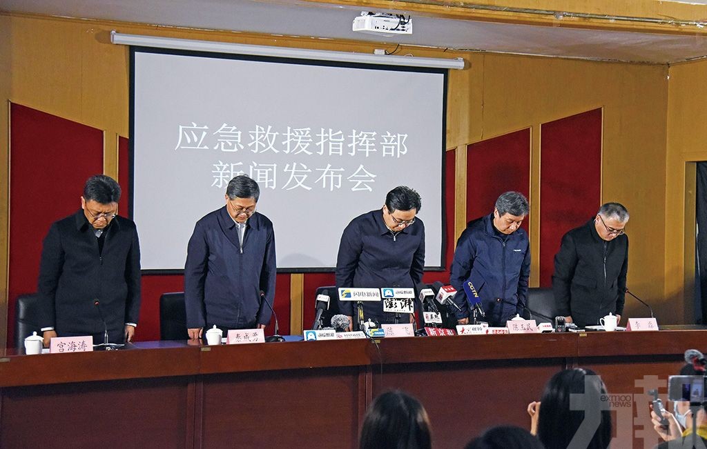 山東金礦爆炸事故