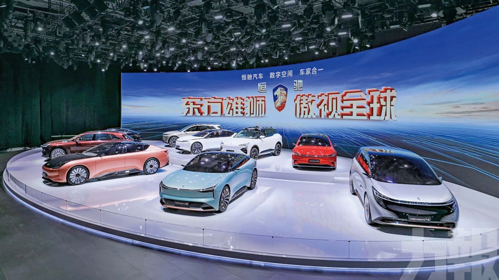 恒大汽車兩附屬公司被申請破產