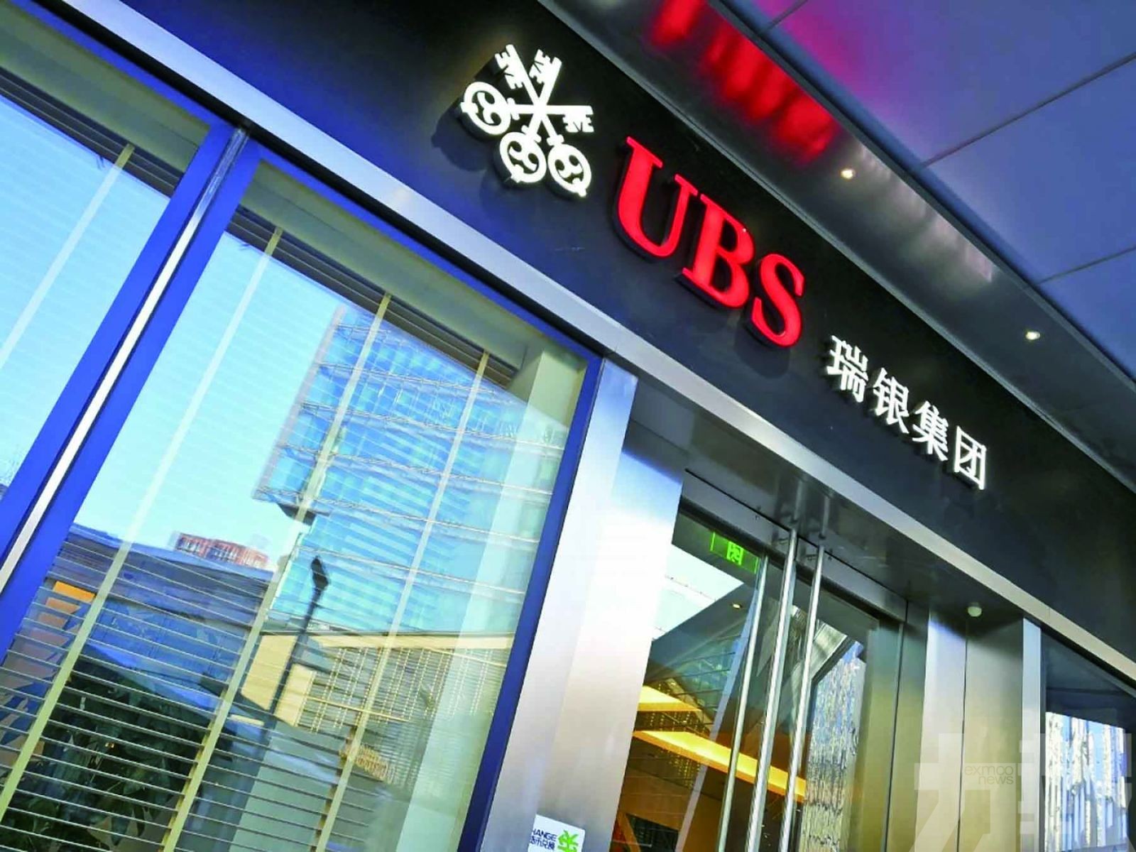 瑞銀下調中國經濟增速