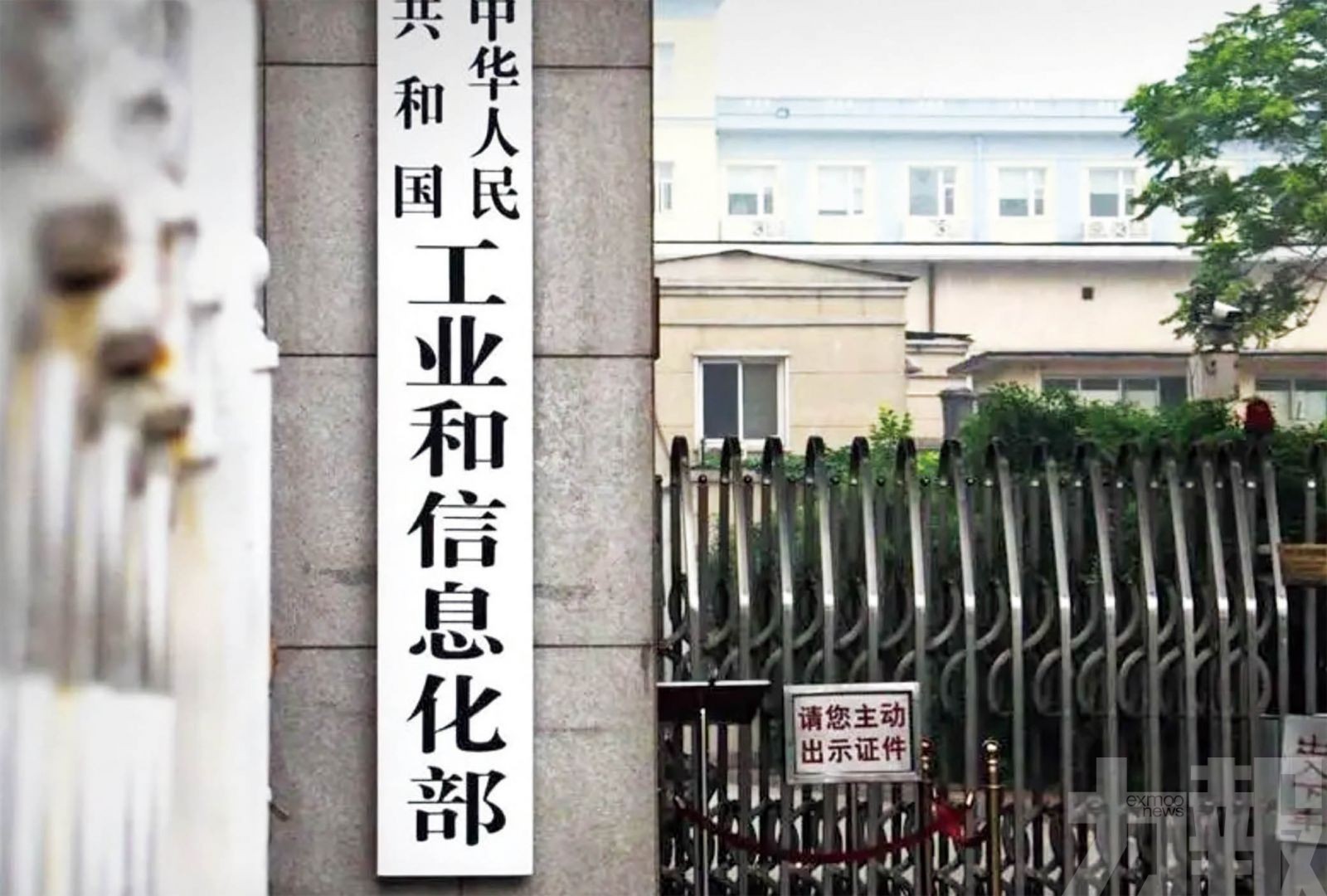 內地鋼鐵產能過剩嚴重
