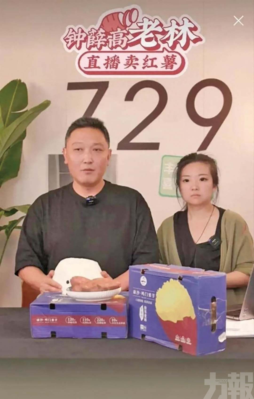 鐘薛高裁員欠薪