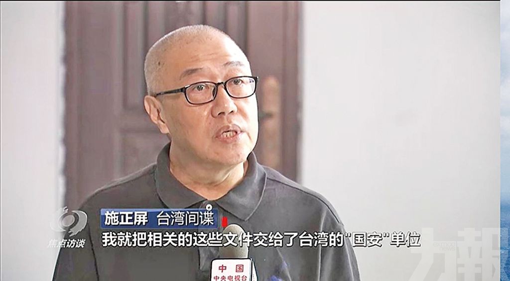 台學者施正屏