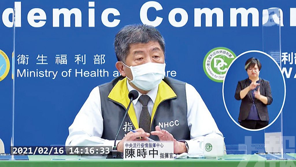 11.7萬劑牛津疫苗抵台