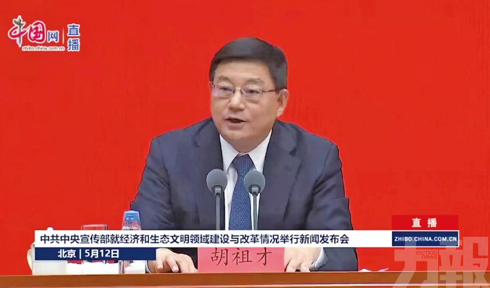 發改委：按聯合國標準