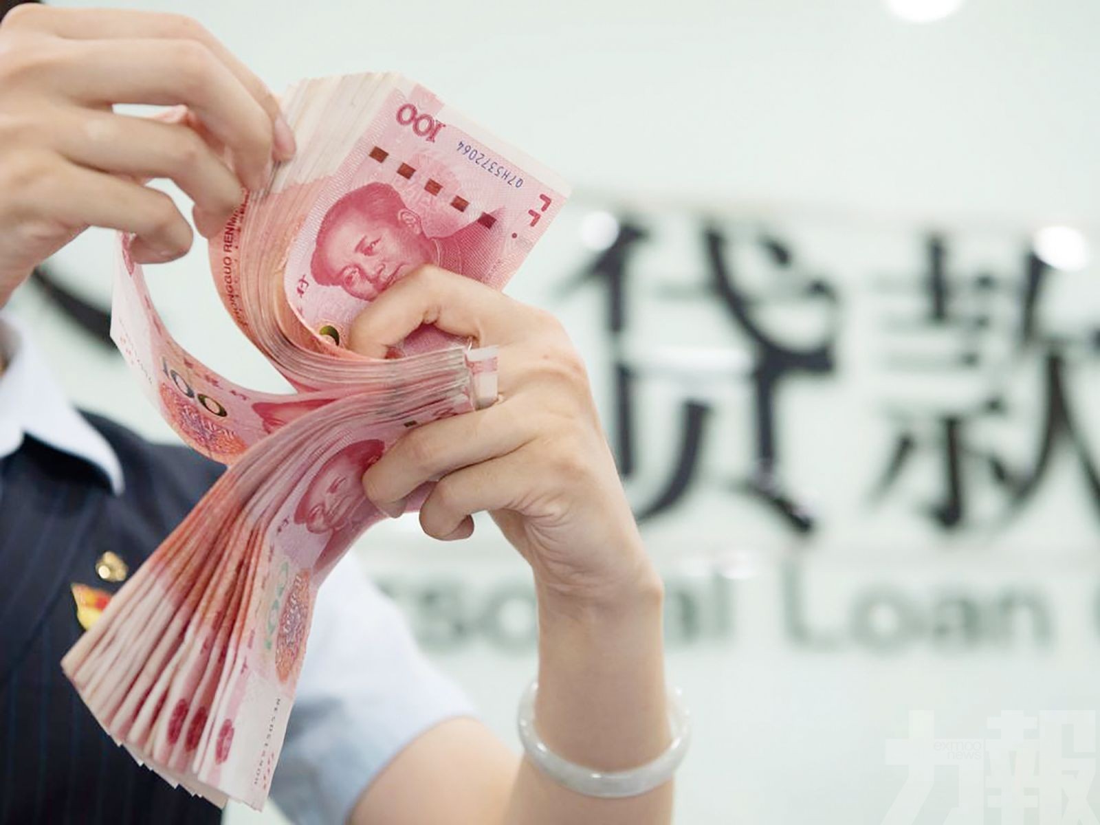 內地大行發布存量房貸利率調整公告