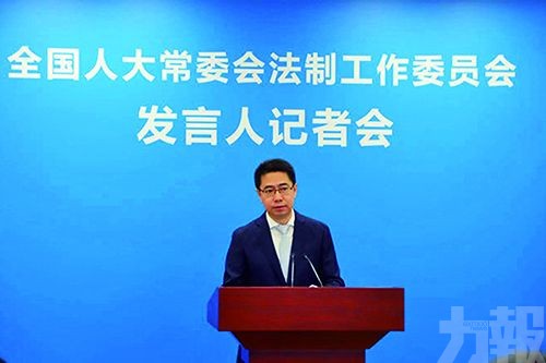 全國人大常委會會議開幕