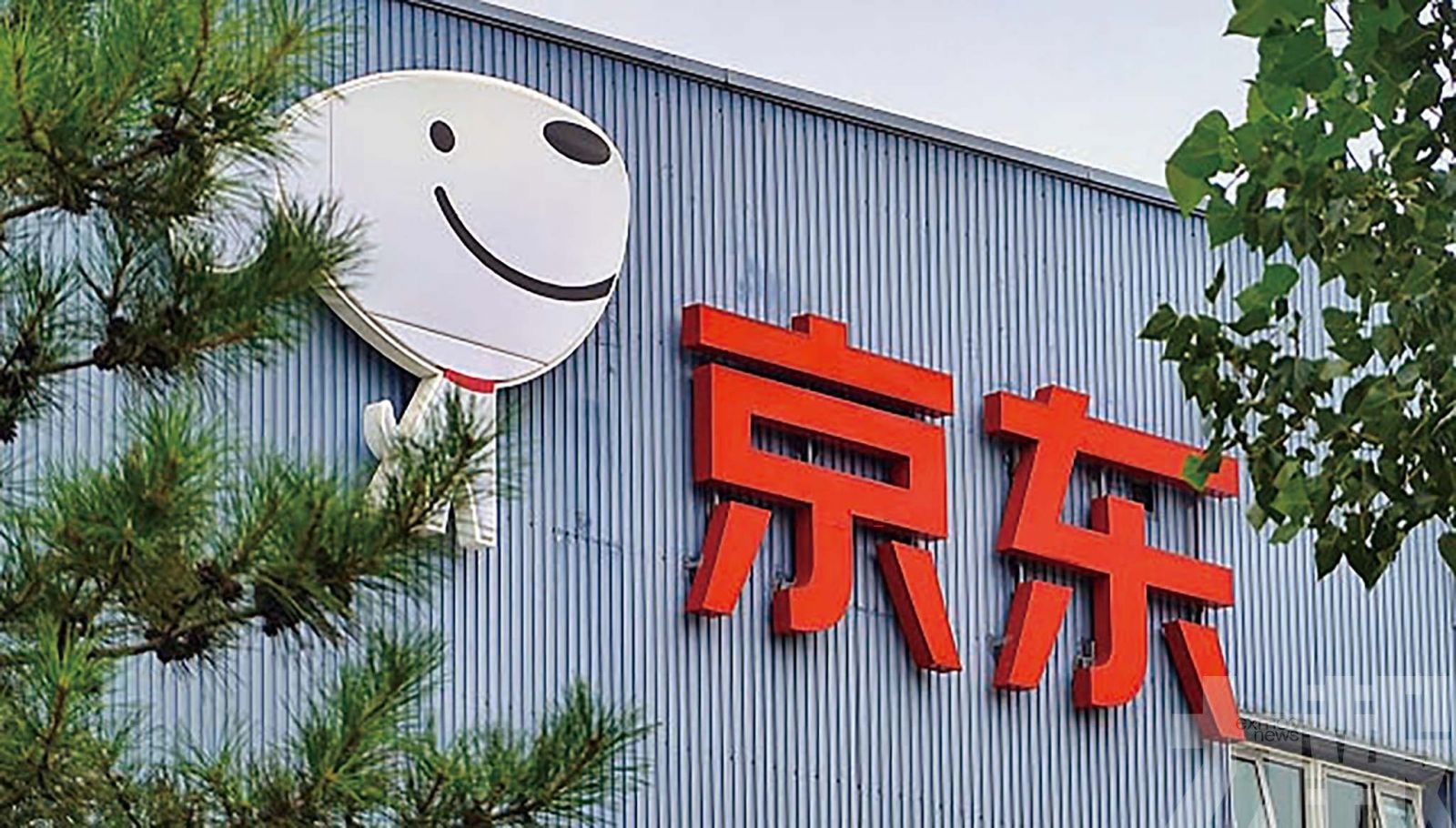 京東全員加薪逾20%