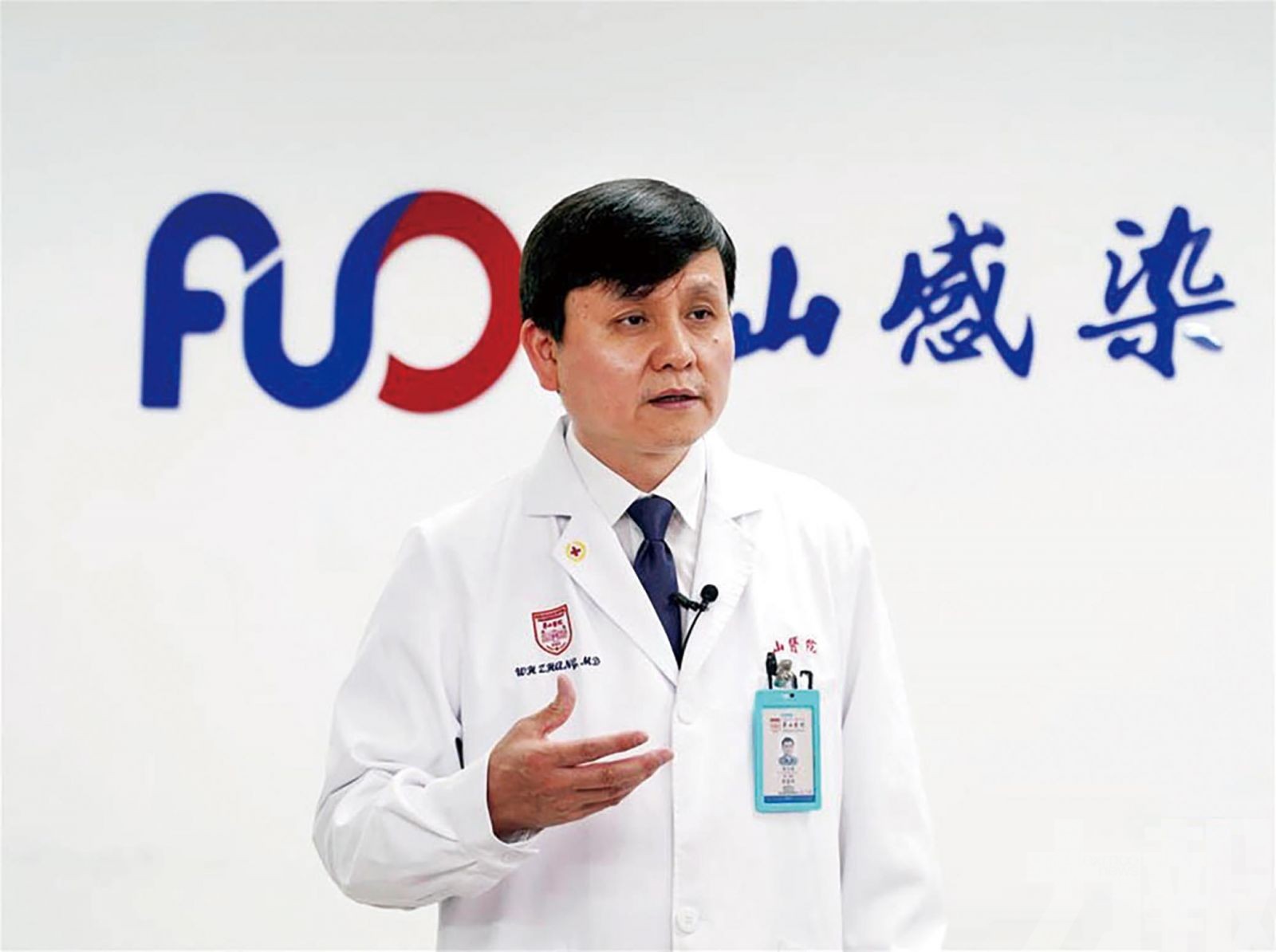 華山醫院騰出五號樓收治新冠患者？