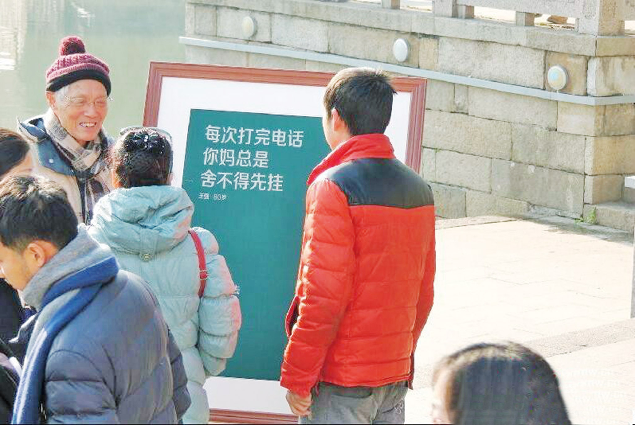 江蘇老人白髮繡家書
