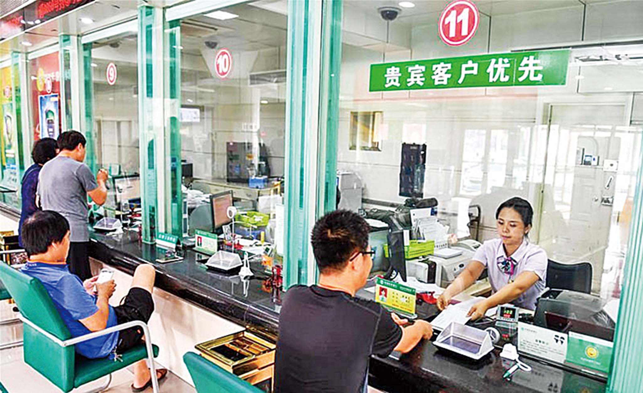 傳中國銀行對朝制裁