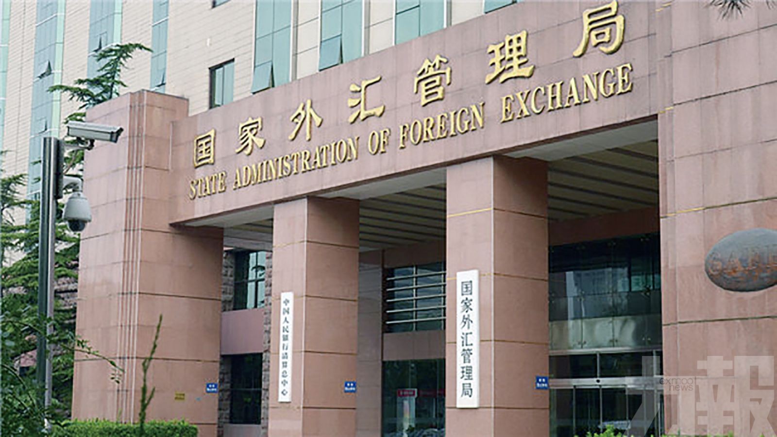中國9月外匯儲備減少450億美元