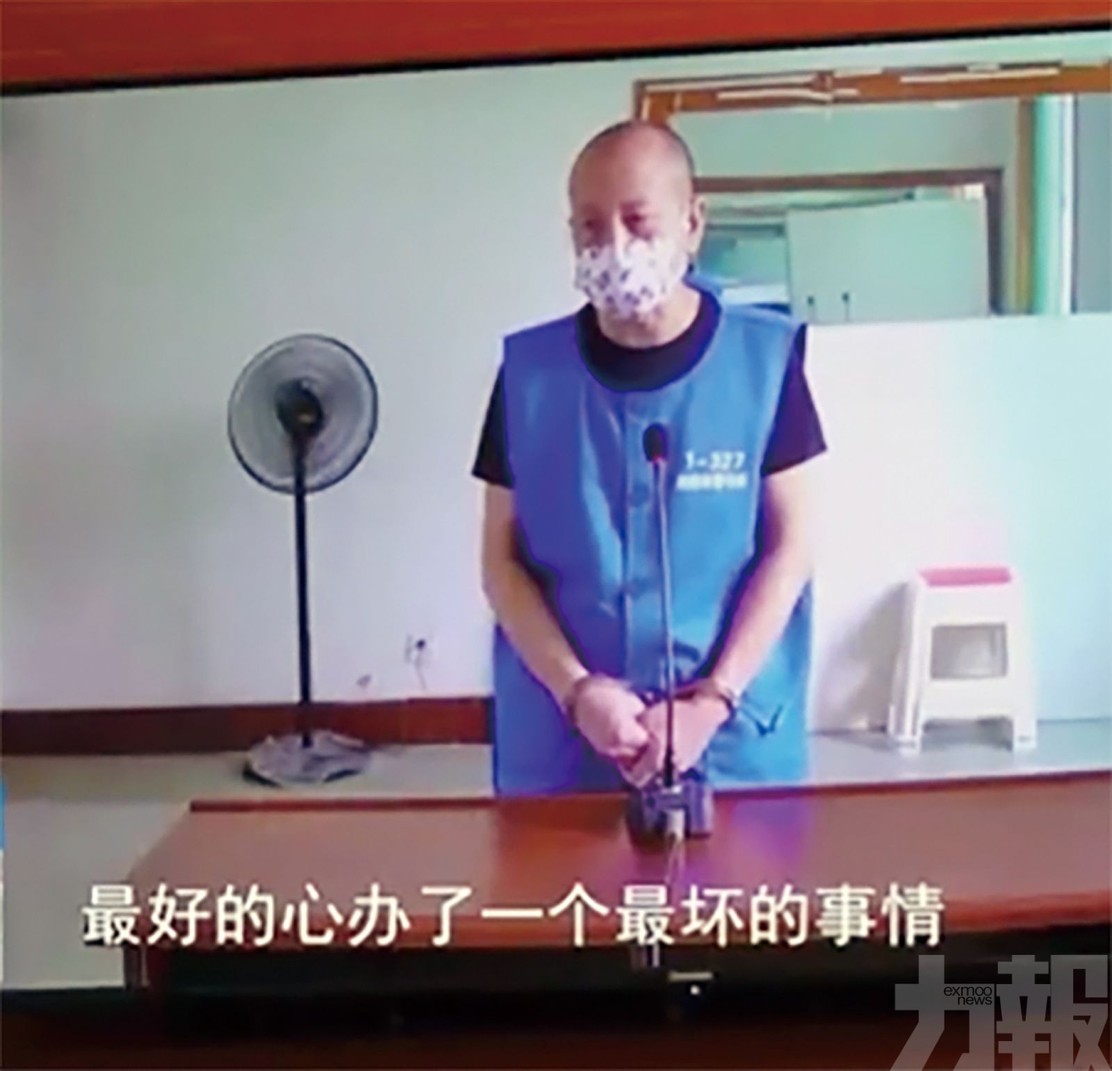 因體育考18分命喪父親武士刀下